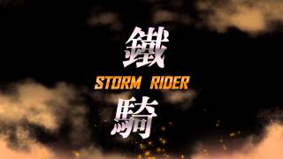 Storm Rider trailer [upl. by Niattirb]