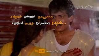 kadhal kottai love whatsapp status song in tamil [upl. by Acinnej]