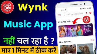 Wynk Music App Nahi Chal Raha Hai  Wynk Music Not Working  Wynk Music Not Opening Problem Solve [upl. by Lalo]