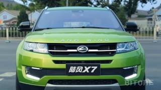 LandWind X7 Transformer [upl. by Yrroc]