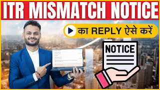 How to reply for e verification MSG and Email from income tax department ft skillvivekawasthi [upl. by Lias]