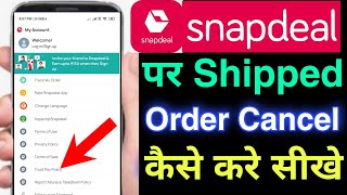 how to cancel shipped order on snapdeal app  snapdeal par shipped order cancel kaise kare [upl. by Sunday380]