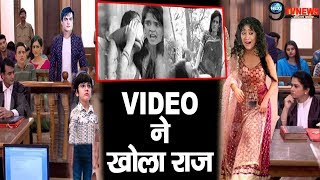 YRKKH COURT ROOM में कायरव चलायेगा वेदिका की ये VIDEO खुलेगा असली विलेन का राज़  Kairav Vedika [upl. by Nnek]