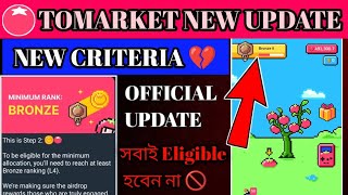 Tomarket কিভাবে Airdrop দিবে Tomarket New Airdrop Criteria।। Tomato Update  Tofa Tech [upl. by Einnaj]