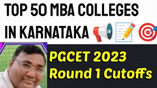 PGCET 2024  Cutoff Trends amp UpdatesTop 50 mba colleges in Bangalore [upl. by Palmore]