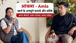 Amla Khane Ke Fayde Ft upasanakiduniya  Amla Health Benefits  Himanshu Bhatt [upl. by Drue443]