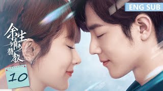 ENG SUB《余生，请多指教 The Oath of Love》EP10——主演：杨紫、肖战  腾讯视频青春剧场 [upl. by Rolyak]