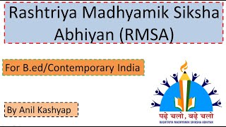 Rashtriya Madhyamik Siksha Abhiyan RMSA BedContemporary India by Anil Kashyap [upl. by Inuat]