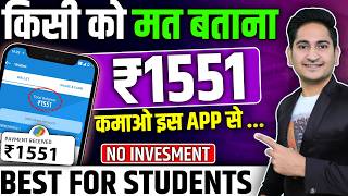 Paisa Kamane Wala App 🔥🔥 Paise Kaise Kamaye New Earning App Without Investment Online Earning App [upl. by Nasia]