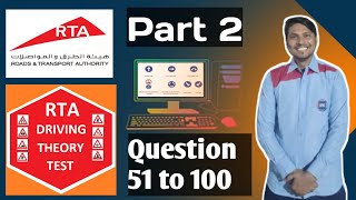 RTA Theory Test  Part 2  থিওরি টেস্ট বাংলা ২০২৩ [upl. by Nata]