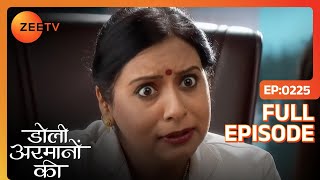 Aryan बता रहा Urmi को Ravi के इरादे  Doli Armaanon Ki  Full Ep 225  Zee TV [upl. by Noemad]