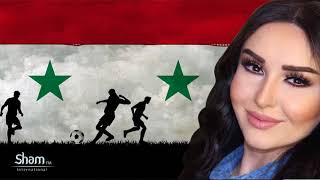 شهد برمدا  مشكلتي سوري  Shahd Barmada  Meshkelti Souri  Lyrics Video 2017 [upl. by Oicnerual571]