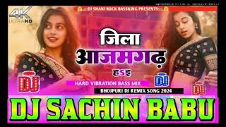 Jila Azamgarh Hai Dali Ta Fati Ho dj Song Samar Singh जिला आजमगढ़ Hard Vibration MixxDjSachin babu [upl. by Swart]