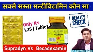 Which Is The Cheapest multivitamin tablets in india  Supradyn  Becadexamin Capsule [upl. by Suki]