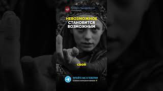 Яблоки падают в небо Трансерфинг Реальности — Вадим Зеланд [upl. by Itteb]