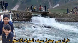 Chalas Zero point traffic block  Naran to jheel Saif ul malook  Naran 🏨 full packed [upl. by Jedidiah]