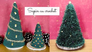 Comment faire un sapin au crochet 🎄Déco de Noël au crochet 🎄🧶 Tuto crochet gratuit Lou Passion 🫶 [upl. by Bara]