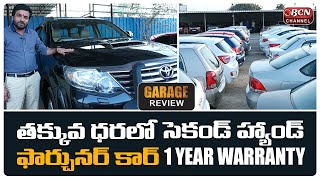 Sri Carz  Used Cars in Hyderabad  Second Hand Cars Low Budget Sale  Bcn Auto Reviews [upl. by Amorette688]