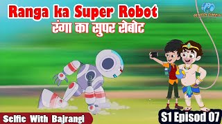 Ranga ka Superbot  Selfie with Bajrangi  New Episode in hindi  Cartoon Dikhaiye [upl. by Ameh]