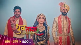 Dhruv tara  New Promo  TV World [upl. by Suu]