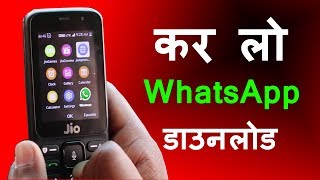 jio phone me whatsapp kaise chalaye  Install WhatsApp In Jio Phone  whatsapp kaise download hoga [upl. by Nagaer]