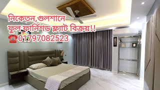 Niketan Gulshan  1520 sft full Furnished Luxarious flat for SALE  Property Shop BD  Ep167 [upl. by Suoicerpal]