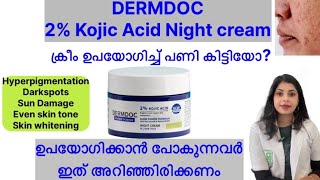 Dermdoc 2 kojic acid night cream ഉപയോഗിച്ച് പണി കിട്ടിയോ ഉപയോഗിക്കാൻ പോണവർ ഇത് അറിഞ്ഞിരിക്കണം 🌸 [upl. by Schnabel]