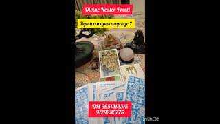 Kya wo wapis aayenge Divine hesler preeti tarot for booking sesdion DM 96513133159129235775 [upl. by Ellwood]