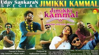 Jimikki Kammal Video Album HD  By Uday SankaraN [upl. by Fernanda32]