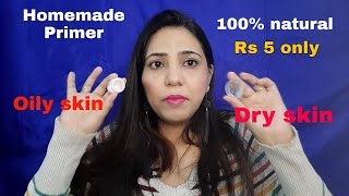 Homemade Primer Rs5 only natural Oily amp dry skin Sursweeet diyprimer [upl. by Imuya]