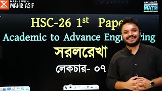 HSC 26  Straight Line  Lec 7  Mahir Asif [upl. by Lemon111]