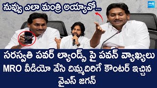 YS Jagan Strong Counter To Deputy CM Pawan Kalyan  Saraswati Power Lands  SakshiTVLIVE [upl. by Divine405]