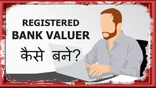 Registration as a Valuer under section 34AB of the Wealthtax Act 1957 in Hindi by Er Suraj Laghe [upl. by Enailuj]