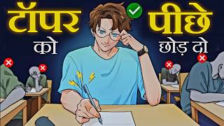 Average to Topper in Next 7 Days🔥 4 Secret Tips of Every Topper  Motivational Wings [upl. by Nasya579]