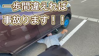 タイヤ交換の仕方をレクチャーします！ [upl. by Mat]