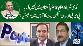 Bad News PayPal is not coming to Pakistan Relationship between 1xbet and PCB Exposed DadaPota Show [upl. by Aloin144]