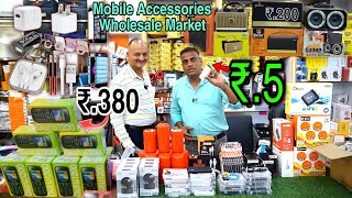 Mobile Accessories Wholesale Market in Delhi  Mobile Accessories  Wholesale Market in Delhi [upl. by Refotsirk995]