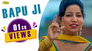 Bapu Ji  Balkar Ankhila  Manjinder Gulshan  New Punjabi Songs 2020  Latest Punjabi Songs 2020 [upl. by Luz601]