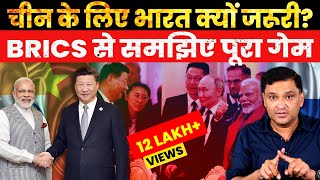 Is China border deal huge victory for India  The Chanakya Dialogues  Major Gaurav Arya [upl. by Trisha]