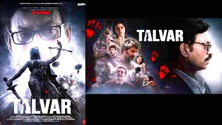 Talvar 2015 Movie Explain in  Hindi  mystery amp suspense movie Yashbro Explain [upl. by Onimod]