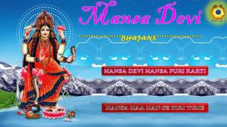 Mansa Devi Bhajans I Maa Mansa New Bhajans I Mansadevi Bhajans [upl. by Jecho614]