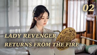 【ENG SUB】🔥👑Lady Revenger Returns From The Fire👑🔥 EP 02｜ Xu Lu Wei Zheming [upl. by Seligmann331]