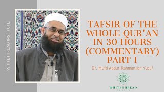 Tafsir of the Whole Quran in 30 Hours Commentary Part 1  Dr Mufti AbdurRahman ibn Yusuf [upl. by Cheney574]