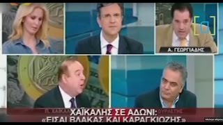 Χαικάλης Στο μέτρο που μου αναλογεί Ζητώ δημόσια Συγγνώμη  Δείτε τί έλεγε πριν [upl. by Akirehs]