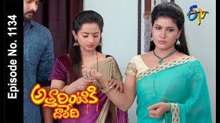 Attarintiki Daredi  20th November 2017  Full Episode No 949 ETV Telugu [upl. by Una]