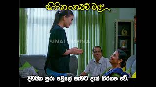 Sihina Nelum Mal සිහින නෙළුම් මල්   Hemal Ranasinghe  Dusheni Silva [upl. by Eiger]