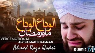 Alvida Alvida Mahe Ramzan I Hafiz Ahmed Raza Qadri 2024 [upl. by Theresina]