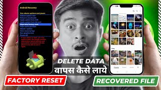 How to Recover Deleted Data After Phone Reset amp Format Recover Deleted Photos After Phone Reset [upl. by Sobel]