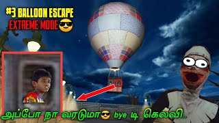 extreme mode😵 balloon🎈escape3  vedapu gaming [upl. by Ykroc]