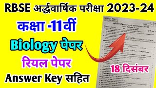 RBSE Class 11th Biology Half Yearly Paper 202324  Rajasthan Board Half Yearly Exam 11th Paper Bio [upl. by Kimberli707]